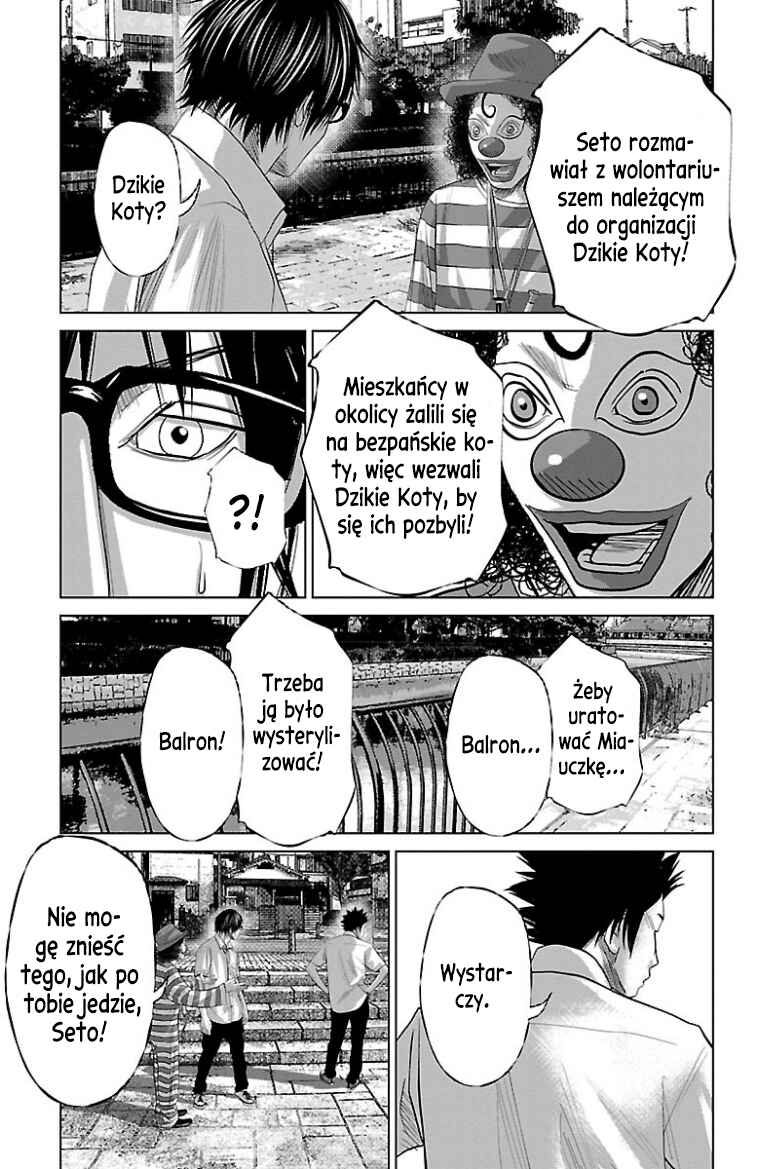 Setoutsumi Chapter 47 - Page 24