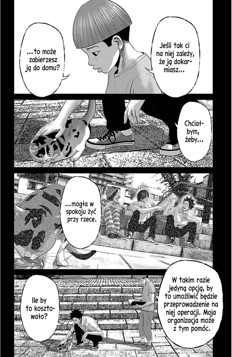 Setoutsumi Chapter 47 - Page 25
