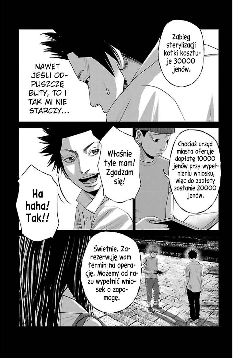 Setoutsumi Chapter 47 - Page 26