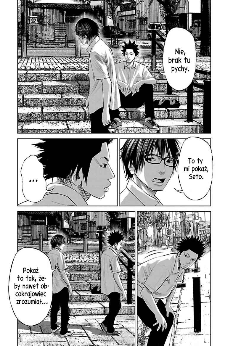 Setoutsumi Chapter 47 - Page 4