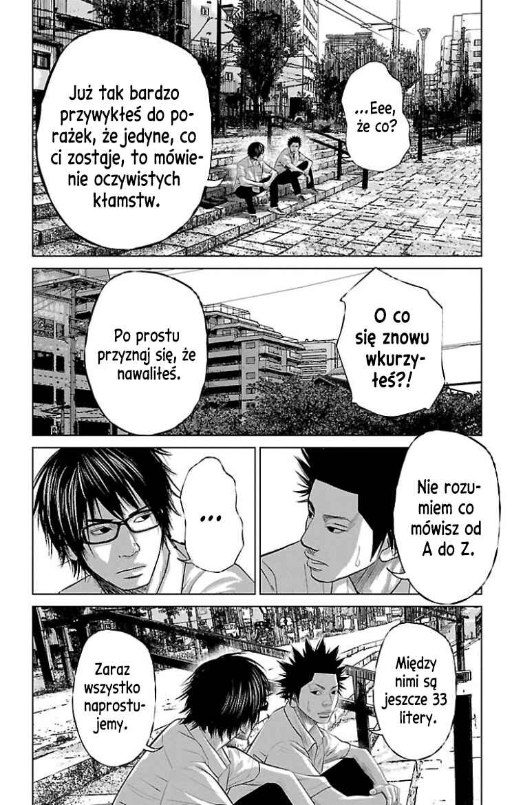 Setoutsumi Chapter 47 - Page 7
