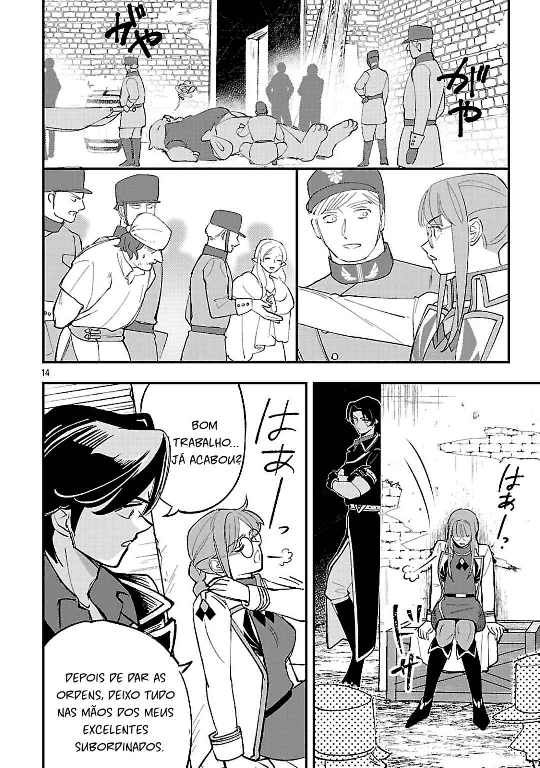 Urenokori no Dorei Elf wo Hirotta node, Musume ni Suru Koto ni Shita Chapter 24 - Page 14
