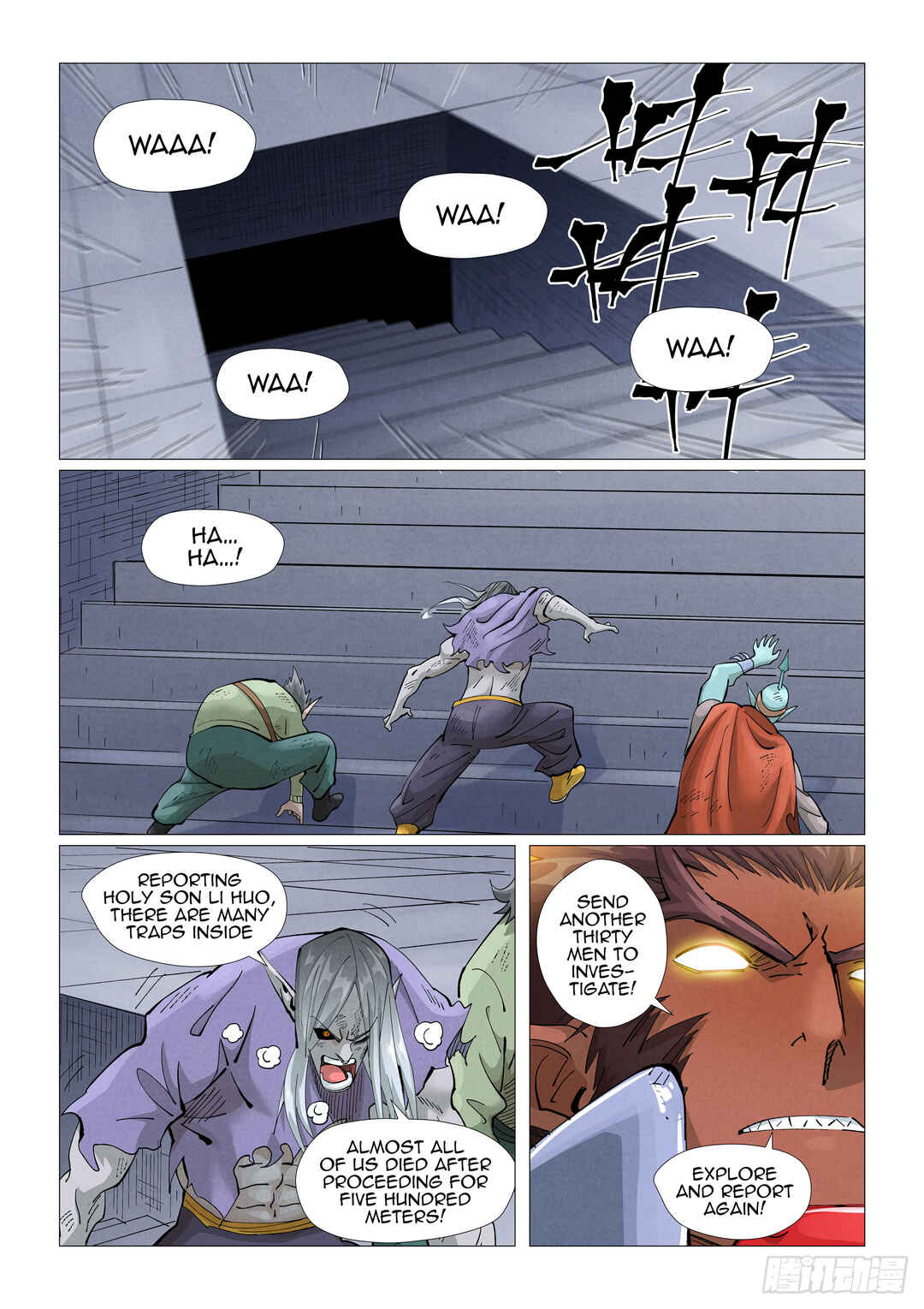 Yāo Shén Jì Chapter 403 - Page 6