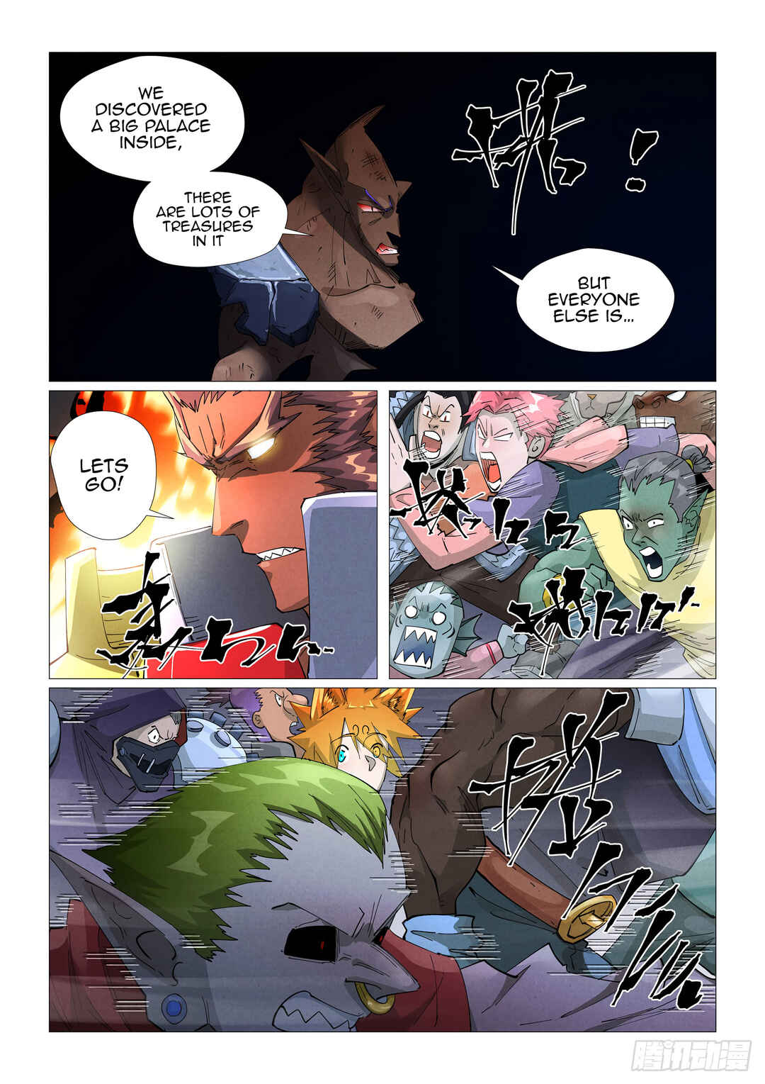Yāo Shén Jì Chapter 403 - Page 8