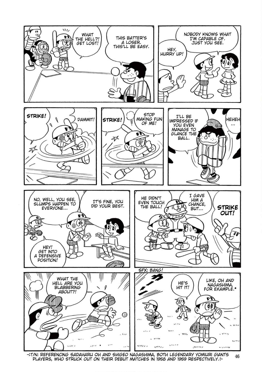 Perman (Fujiko F. Fujio Daizenshu) Chapter 3 - Page 5