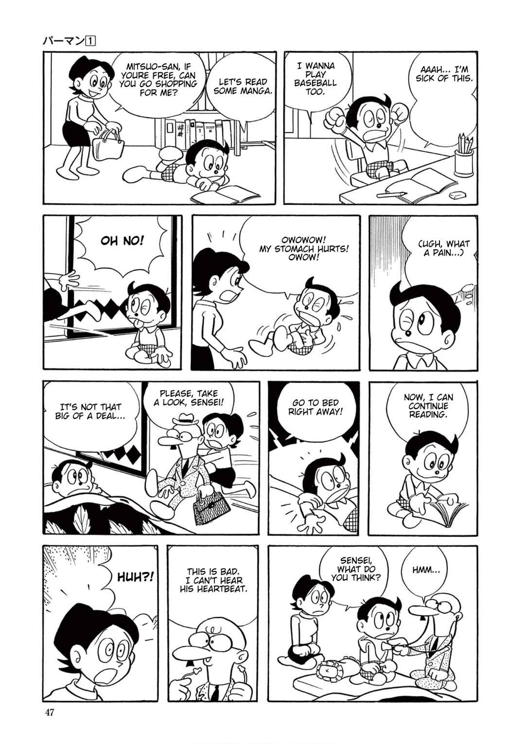 Perman (Fujiko F. Fujio Daizenshu) Chapter 3 - Page 6
