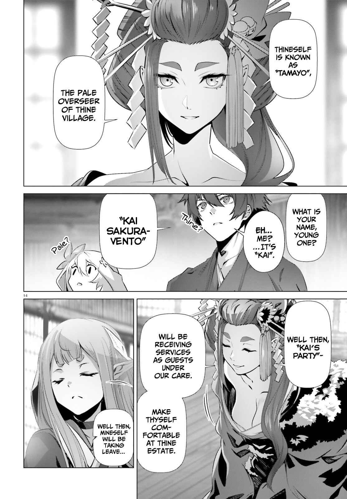 Naze Boku no Sekai wo Daremo Oboeteinai no ka? Chapter 36.1 - Page 14