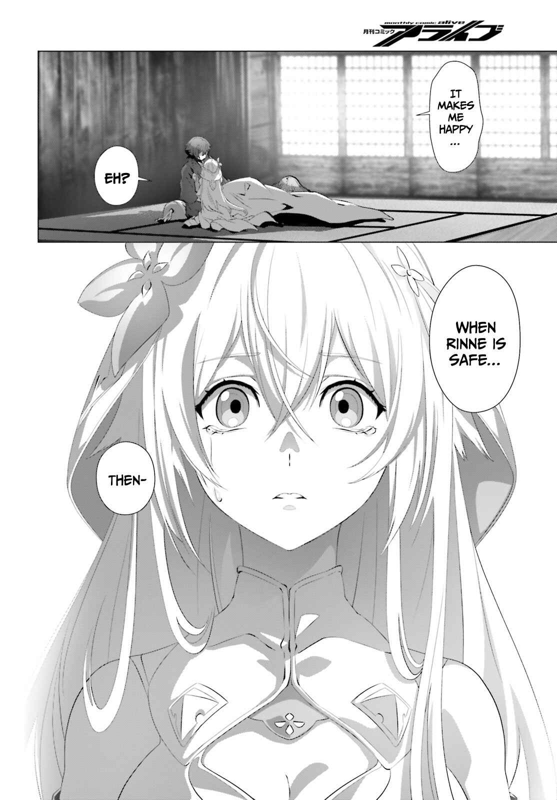 Naze Boku no Sekai wo Daremo Oboeteinai no ka? Chapter 36.1 - Page 8