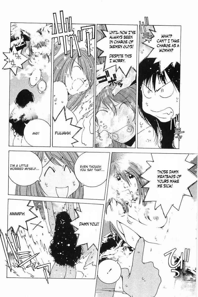 Kanojo no Carrera Chapter 7 - Page 10