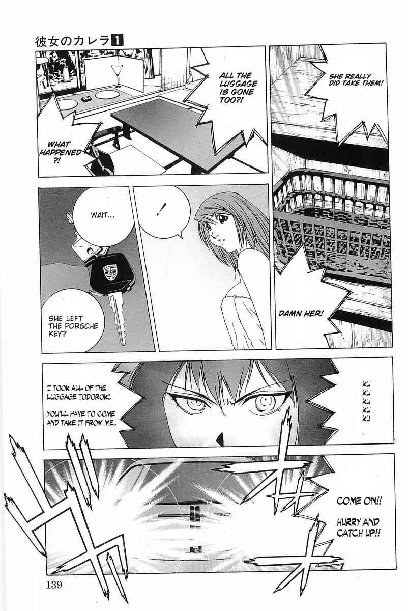 Kanojo no Carrera Chapter 7 - Page 13