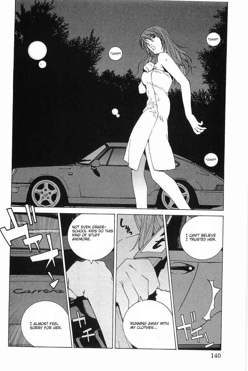 Kanojo no Carrera Chapter 7 - Page 14