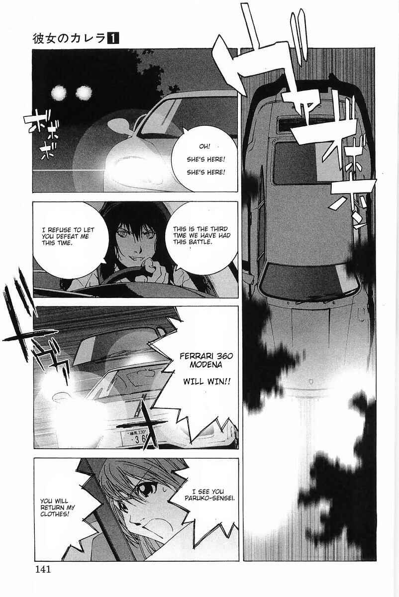 Kanojo no Carrera Chapter 7 - Page 15