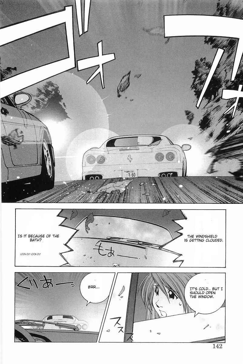 Kanojo no Carrera Chapter 7 - Page 16