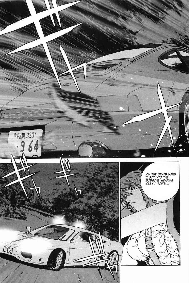 Kanojo no Carrera Chapter 7 - Page 17