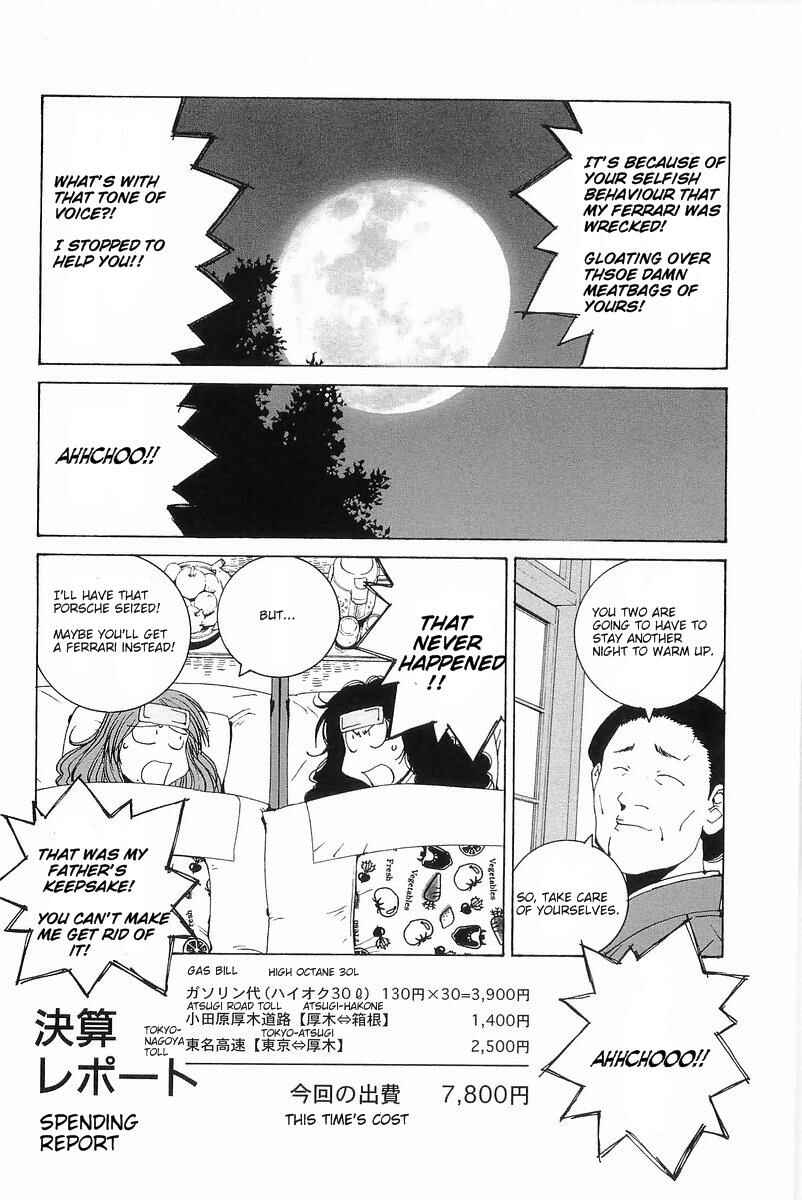 Kanojo no Carrera Chapter 7 - Page 20