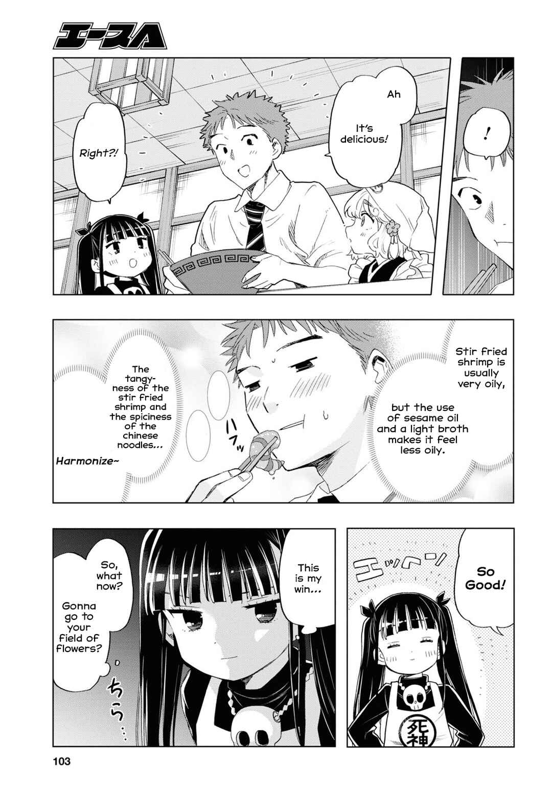 Shinigami Ramen Chapter 8 - Page 11
