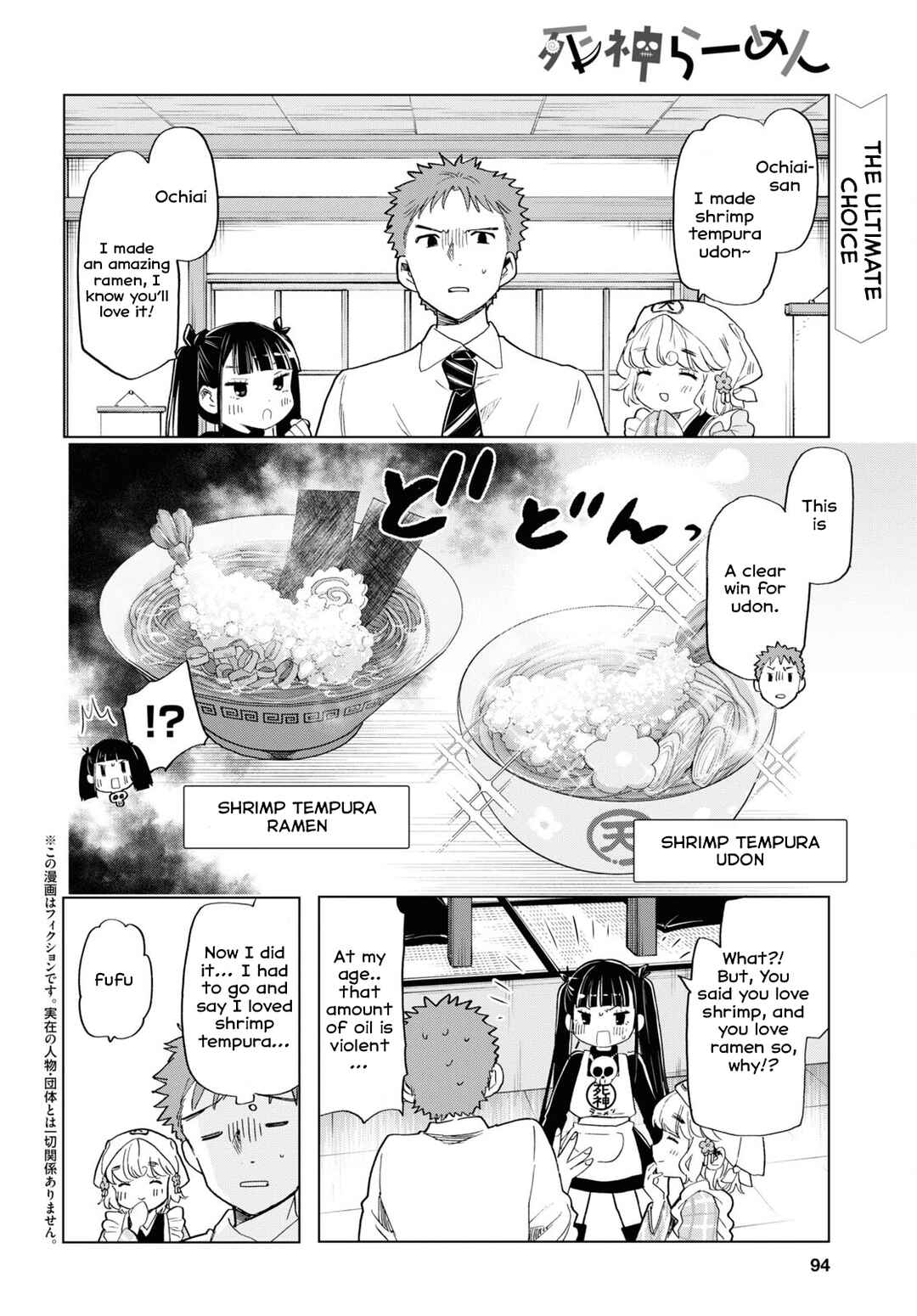Shinigami Ramen Chapter 8 - Page 2