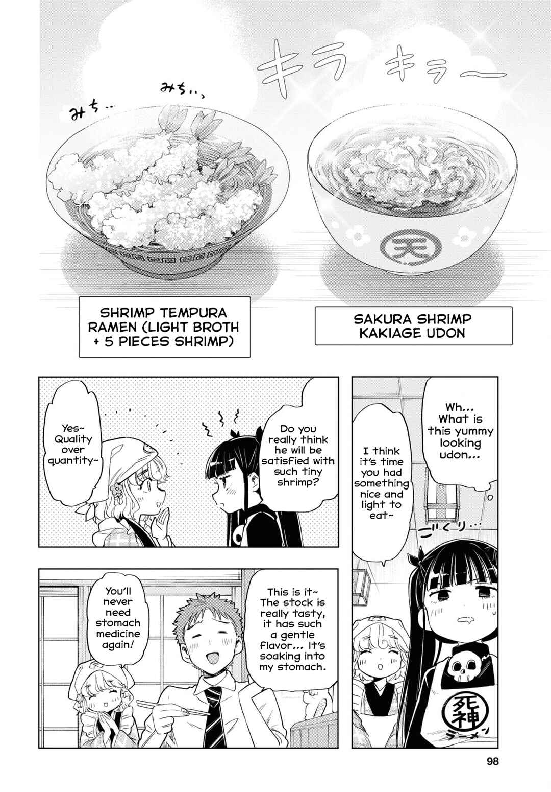 Shinigami Ramen Chapter 8 - Page 6