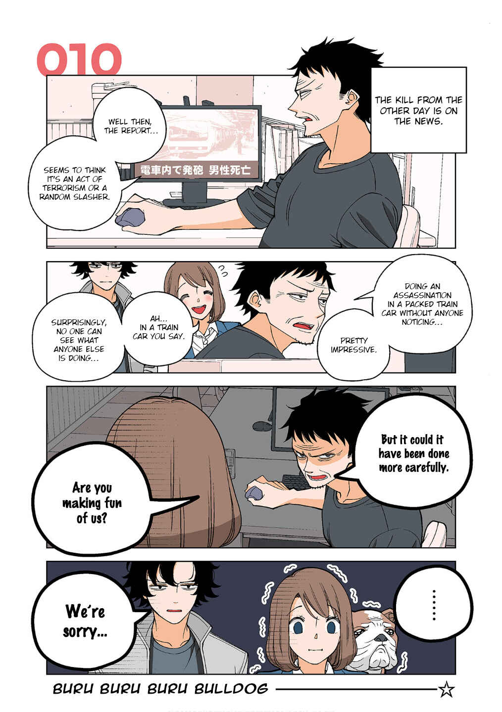 Shiawase Kanako no Koroshiya Seikatsu Chapter 10 - Page 1