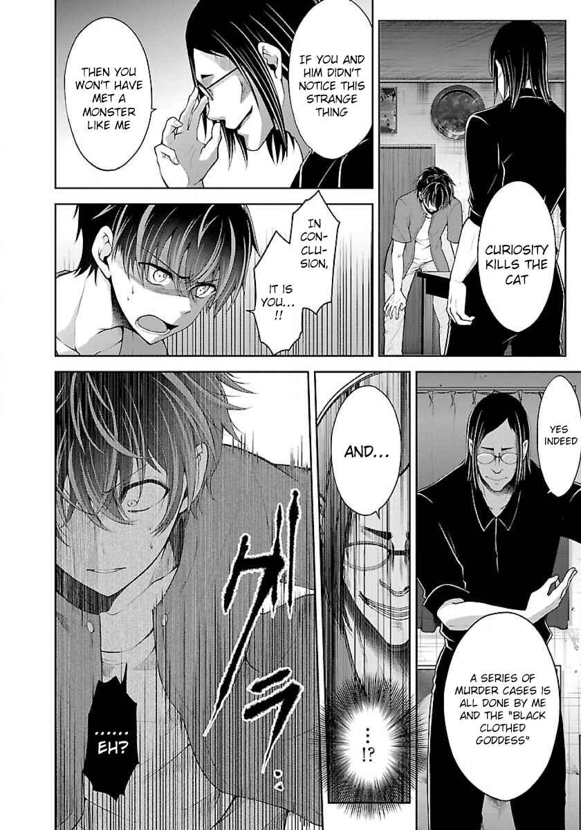 Namae no nai Kaibutsu - Kumo to Shoujo to Ryoki Satsujin Chapter 7.2 - Page 18