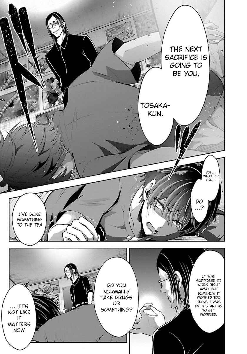 Namae no nai Kaibutsu - Kumo to Shoujo to Ryoki Satsujin Chapter 7.2 - Page 19