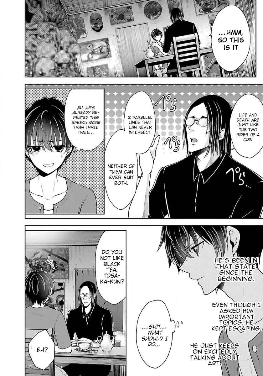 Namae no nai Kaibutsu - Kumo to Shoujo to Ryoki Satsujin Chapter 7.2 - Page 2