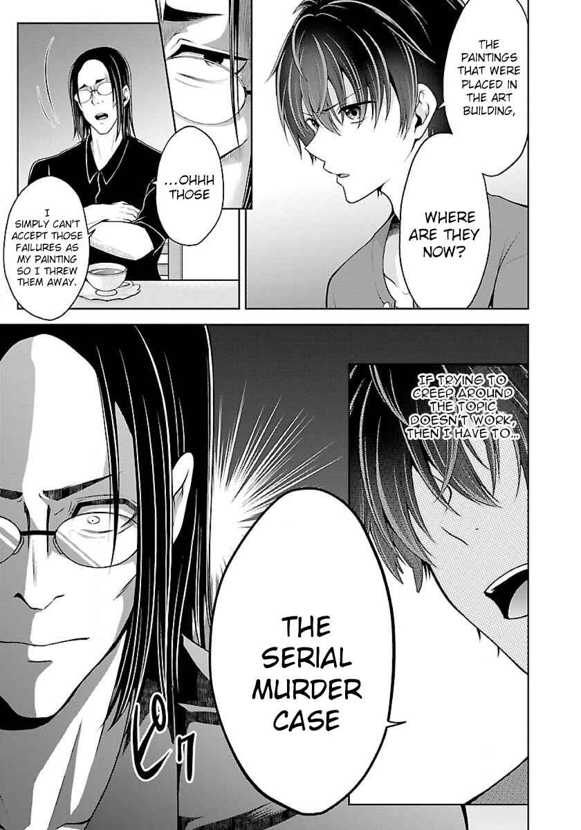 Namae no nai Kaibutsu - Kumo to Shoujo to Ryoki Satsujin Chapter 7.2 - Page 5