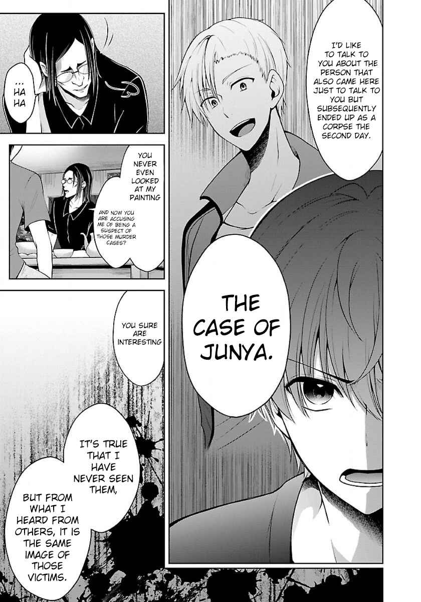 Namae no nai Kaibutsu - Kumo to Shoujo to Ryoki Satsujin Chapter 7.2 - Page 7