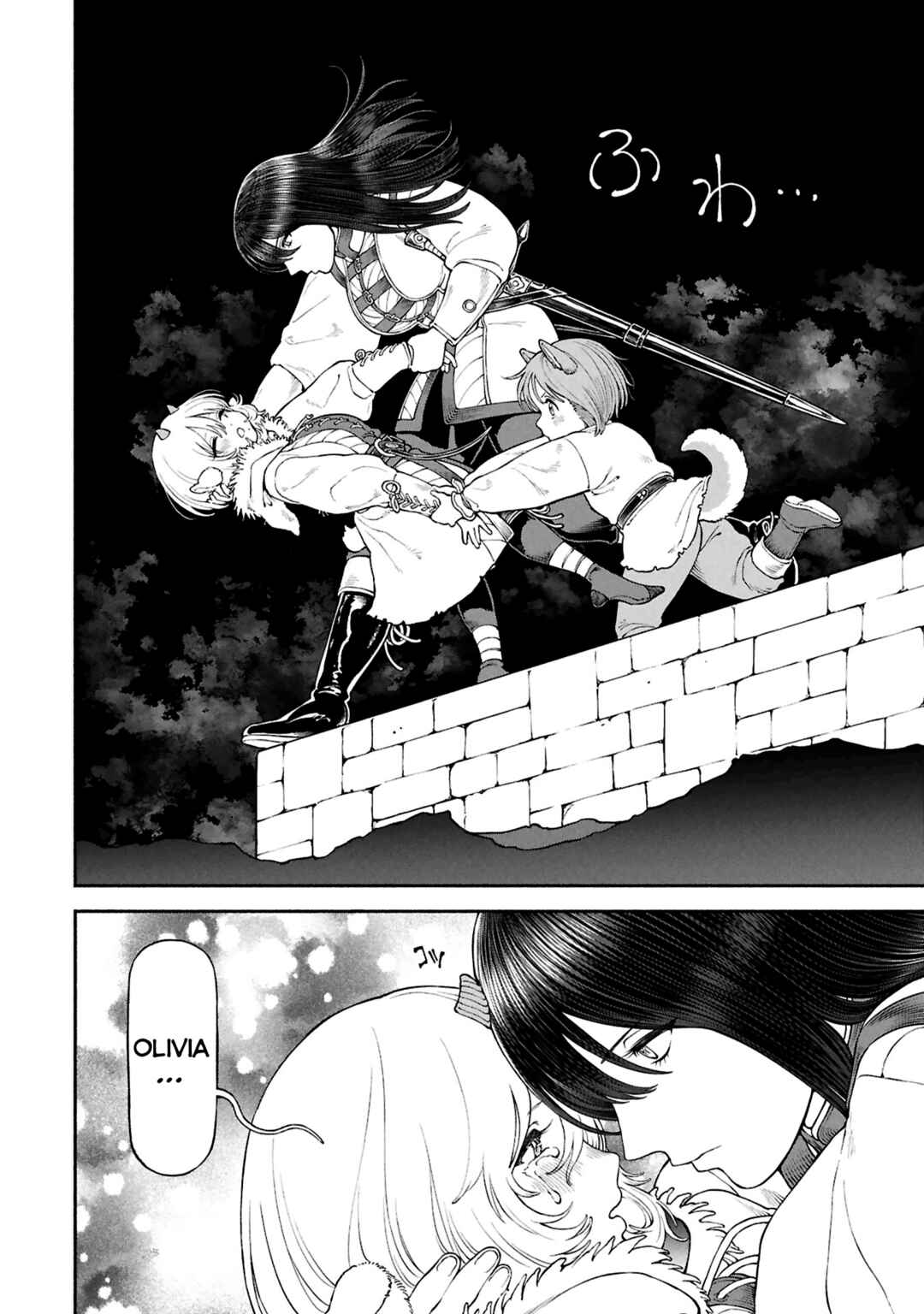 Onna Kishi to Kemomimi no Ko Chapter 71 - Page 3