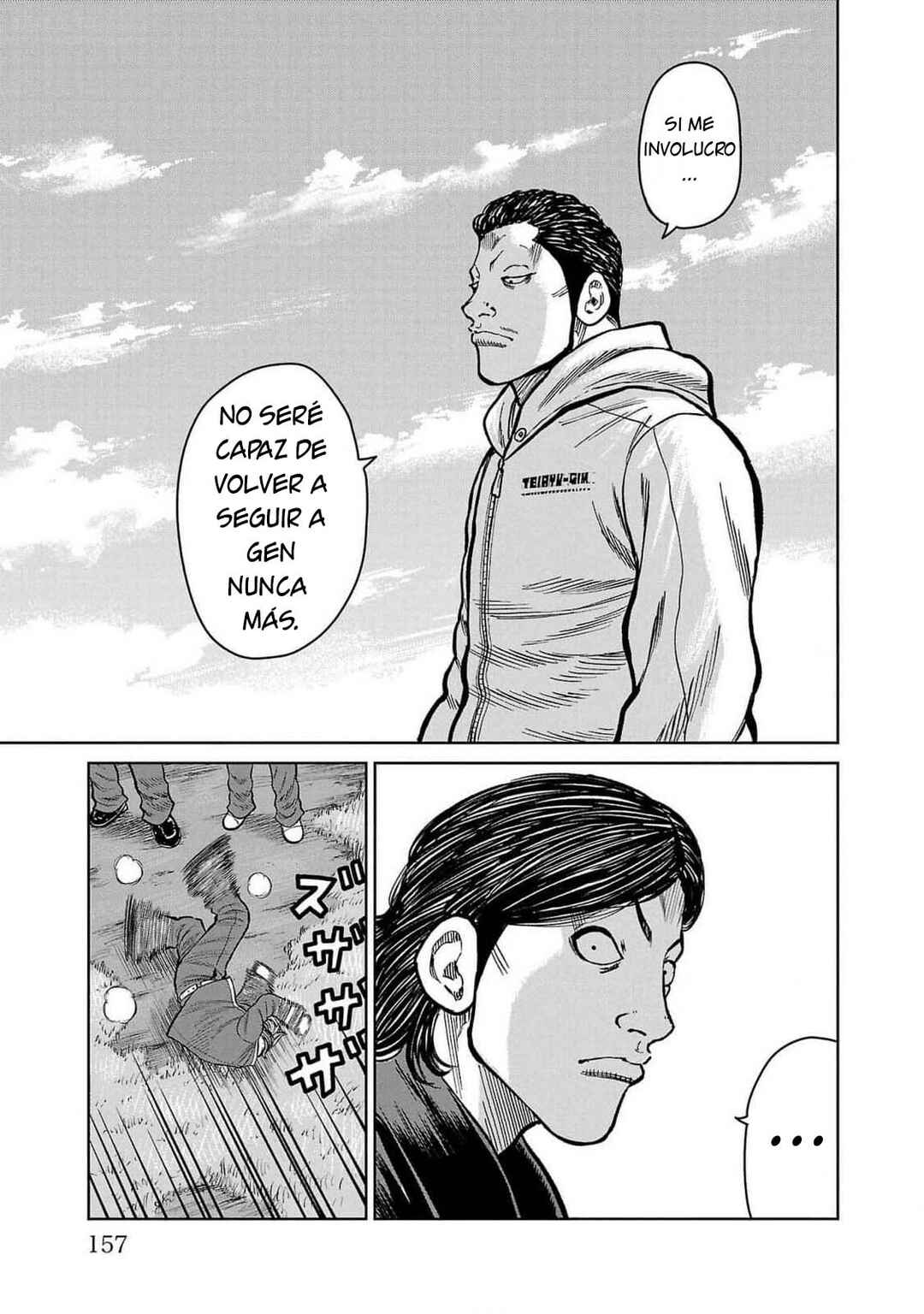 Worst Gaiden Mr. Zetton Chapter 47 - Page 15