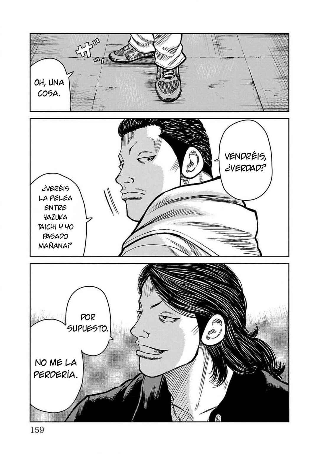 Worst Gaiden Mr. Zetton Chapter 47 - Page 17