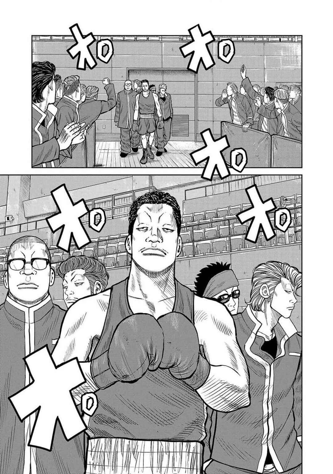 Worst Gaiden Mr. Zetton Chapter 47 - Page 31