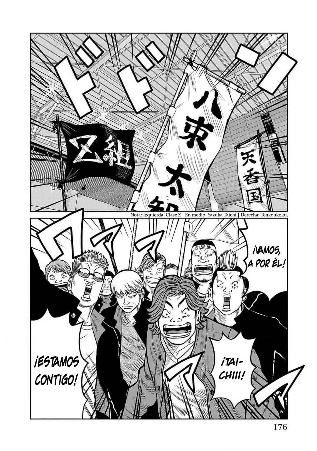 Worst Gaiden Mr. Zetton Chapter 47 - Page 34