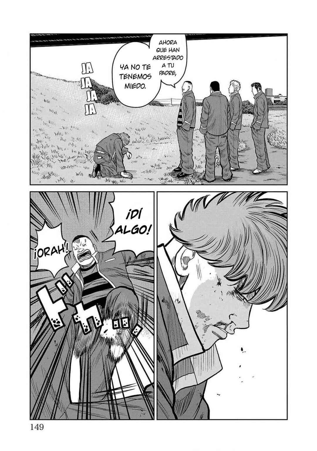 Worst Gaiden Mr. Zetton Chapter 47 - Page 7