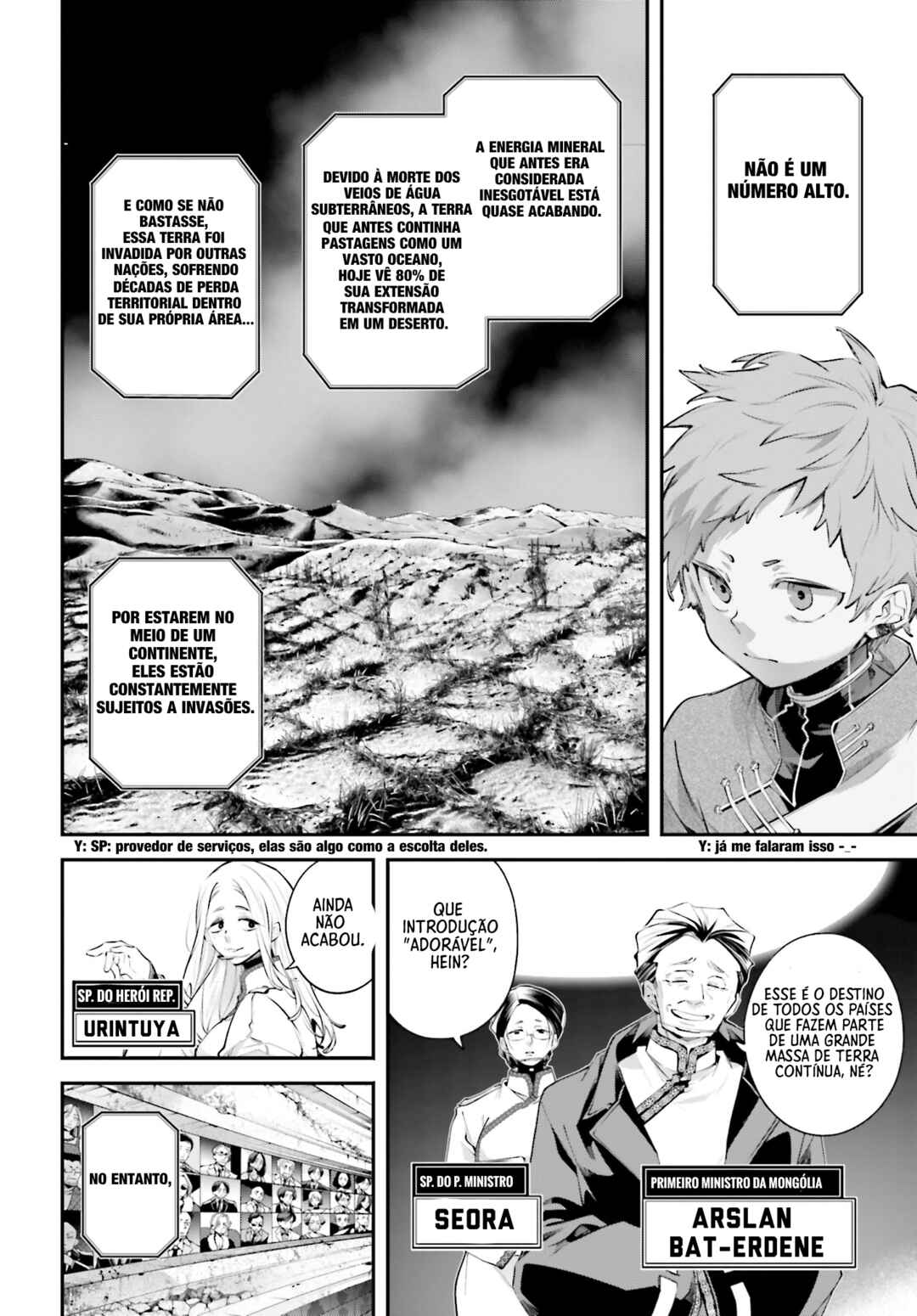 Rekkyou Sensen Chapter 21 - Page 22