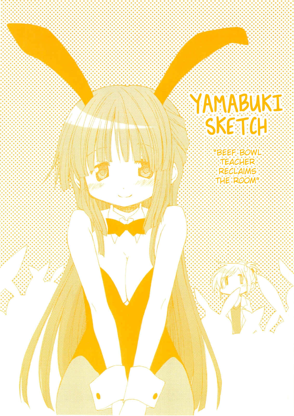 Hidamari Sketch Chapter 67.5 - Page 2