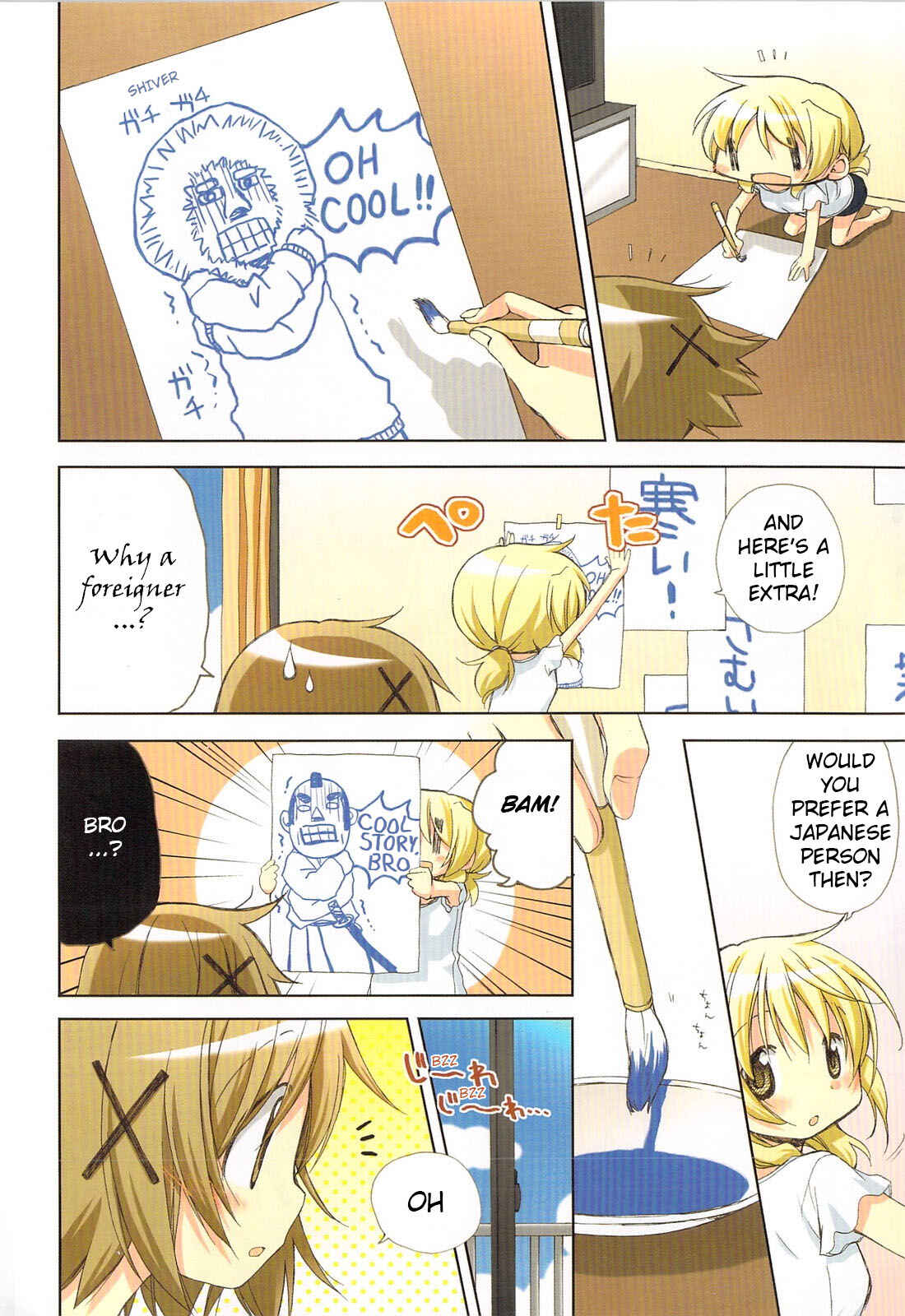 Hidamari Sketch Chapter 67.5 - Page 9