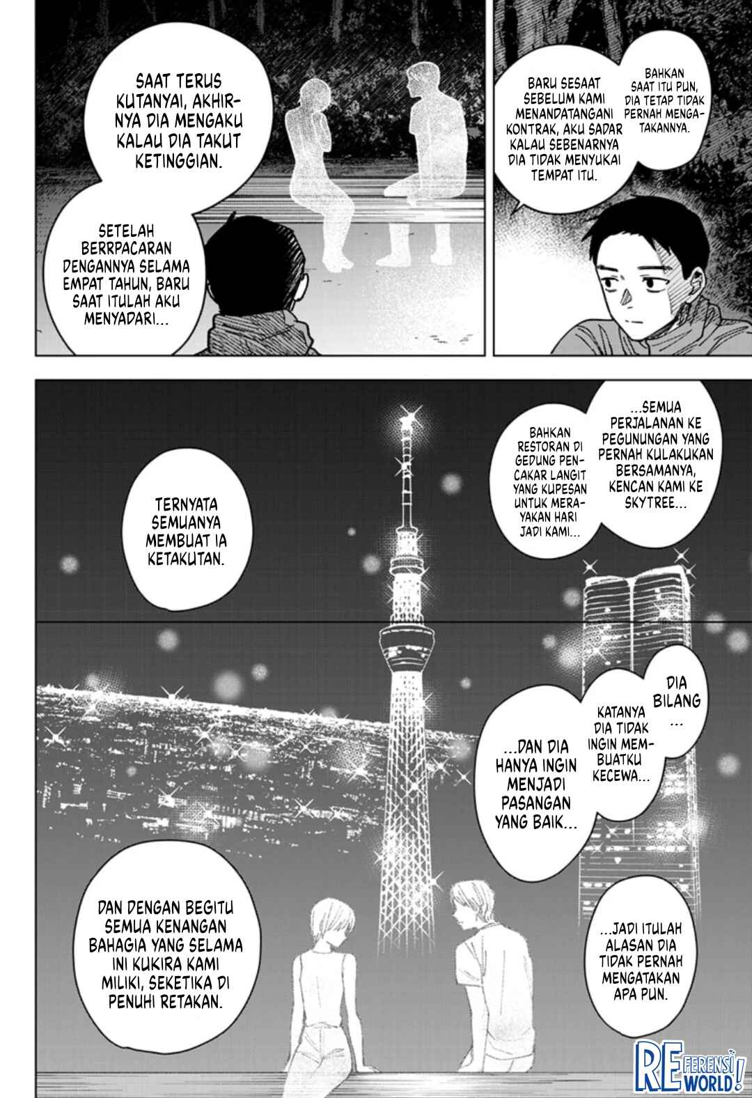 Sangeki Chapter 9 - Page 5