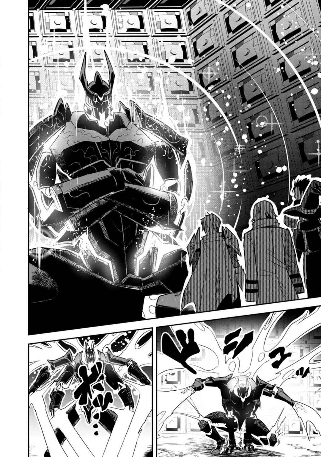 Yuusha Densetsu no Uragawa de Ore wa Eiyuu Densetsu o Tsukurimasu: Oudou-goroshi no Eiyuutan Chapter 25 - Page 9
