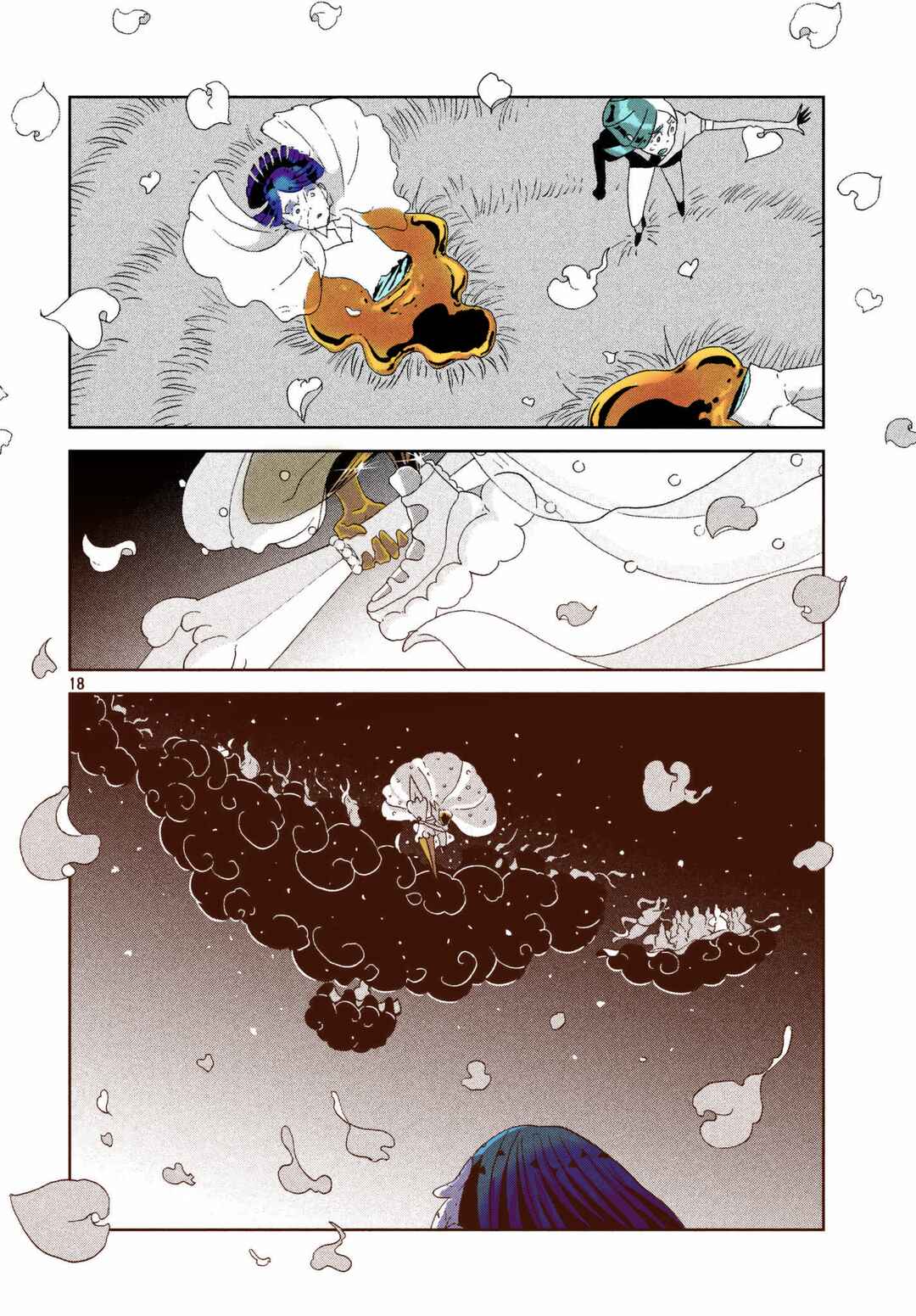 Houseki no Kuni (Minimalist Color) Chapter 70 - Page 18