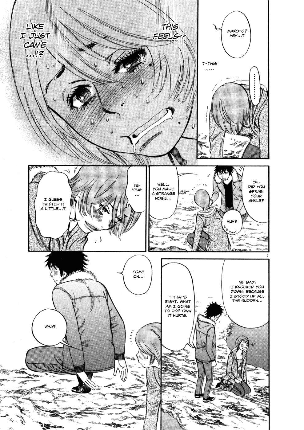 Look at this S! Cupid's Prank Chapter 56 - Page 7