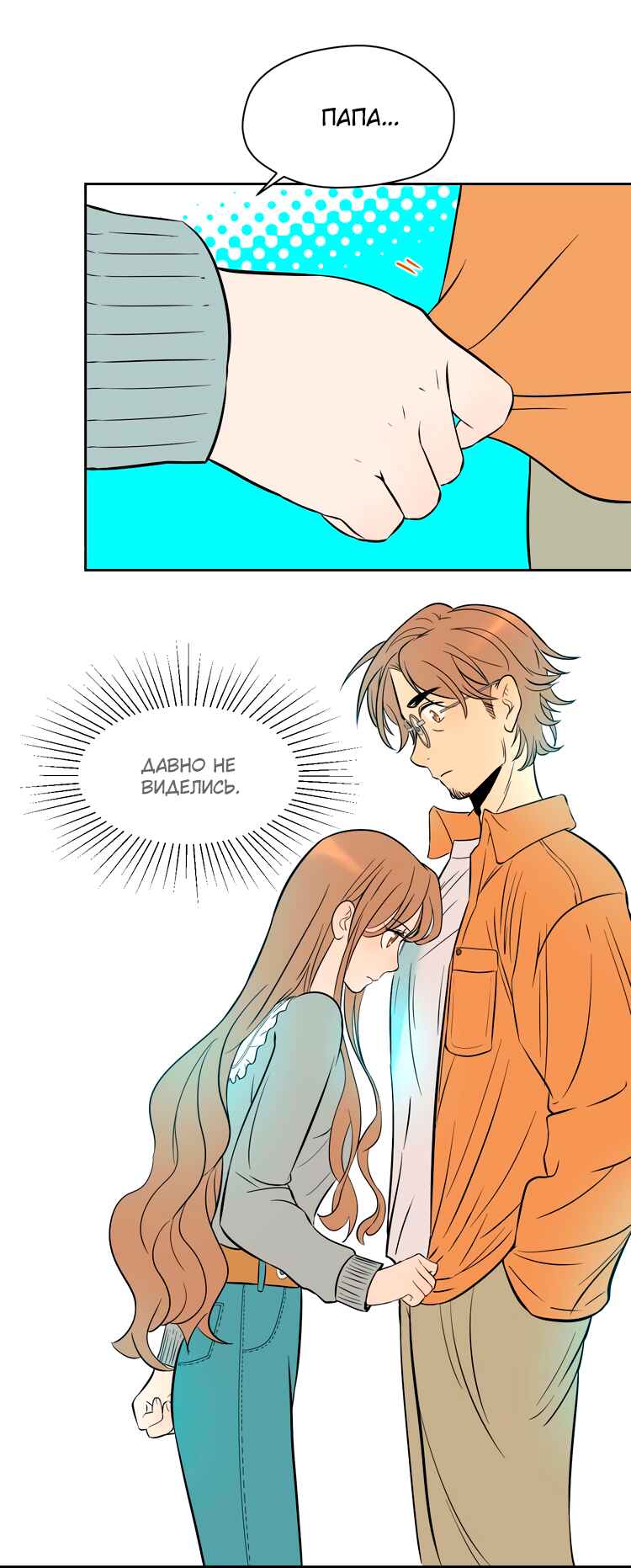 Soulmate Chapter 19 - Page 31