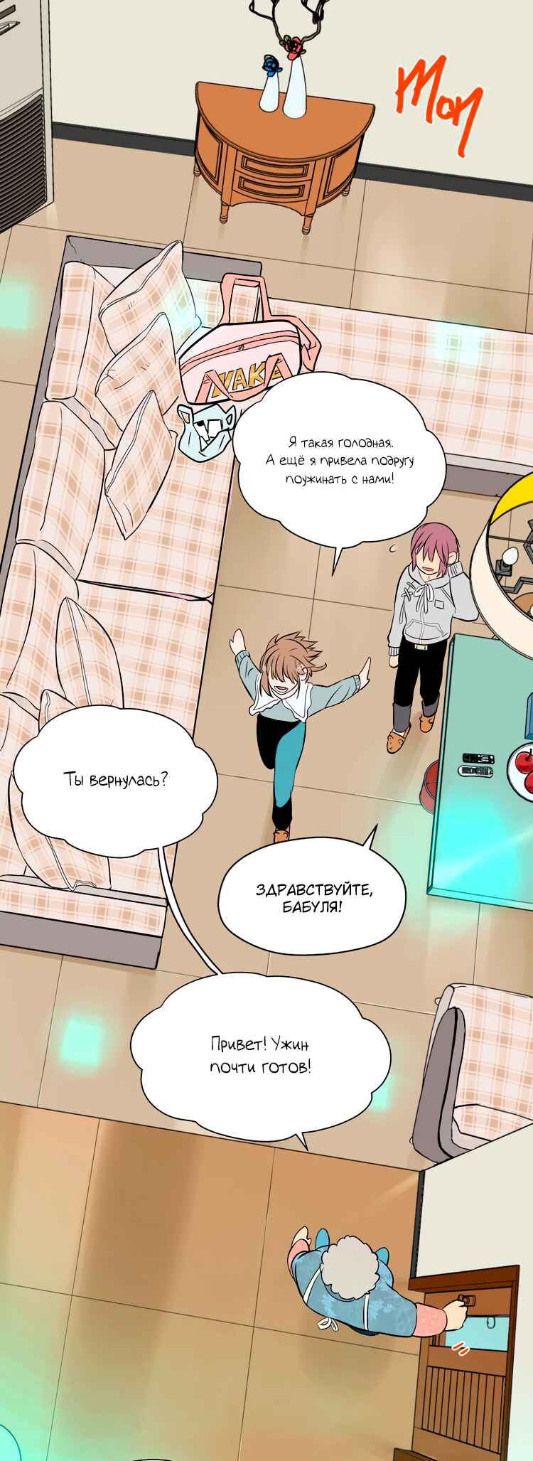 Soulmate Chapter 19 - Page 8
