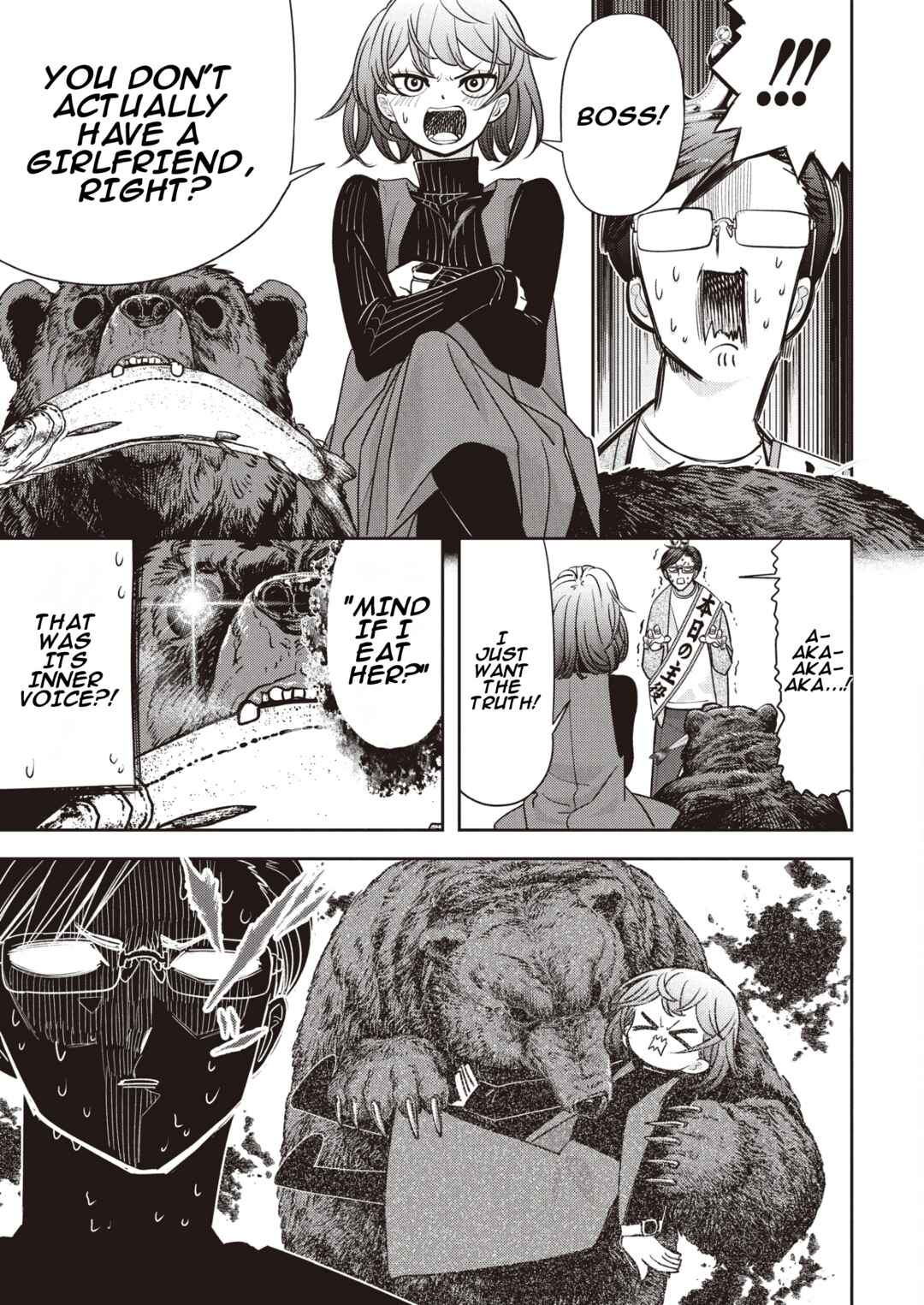 Kumagurashi Chapter 8 - Page 12