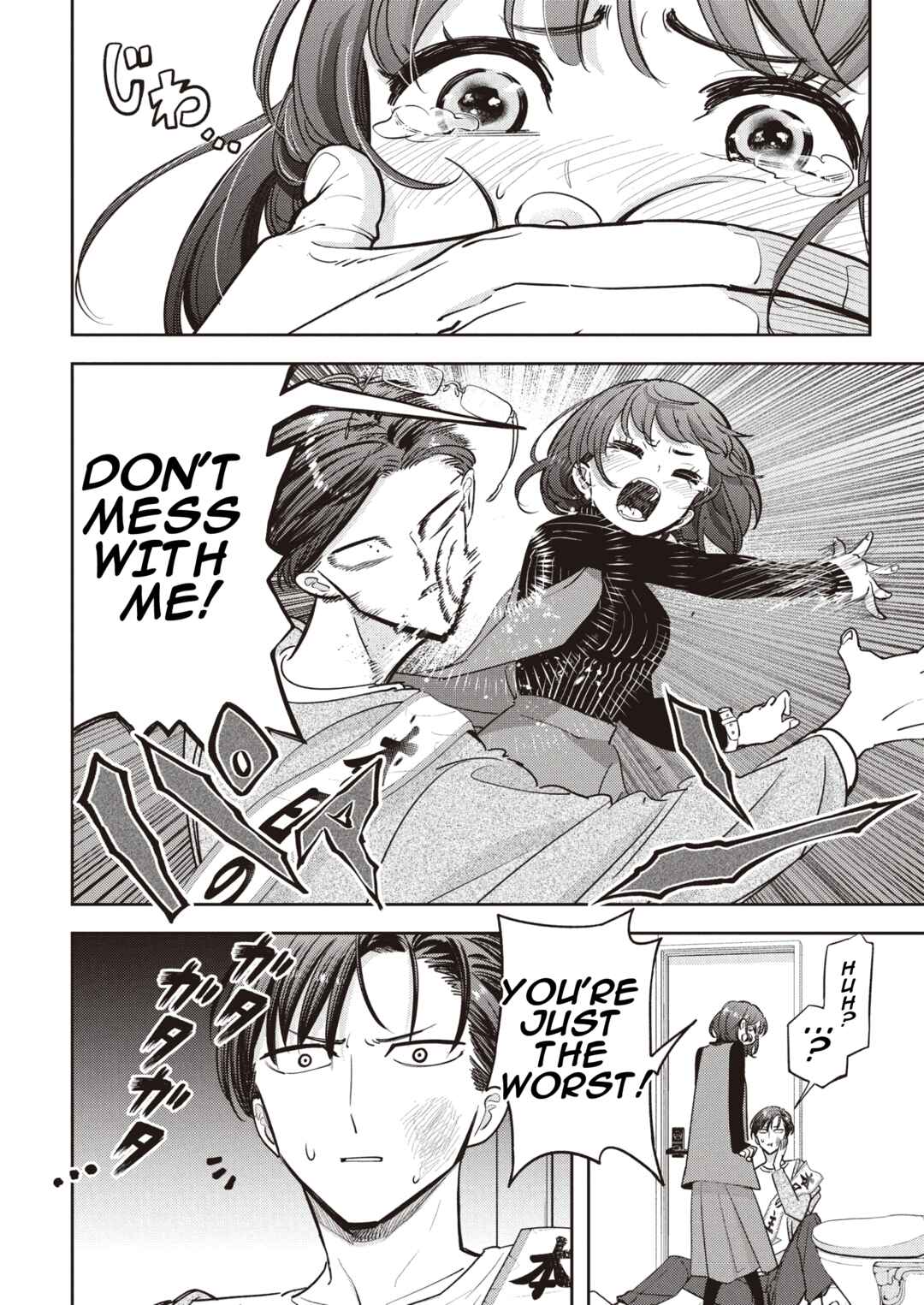 Kumagurashi Chapter 8 - Page 15