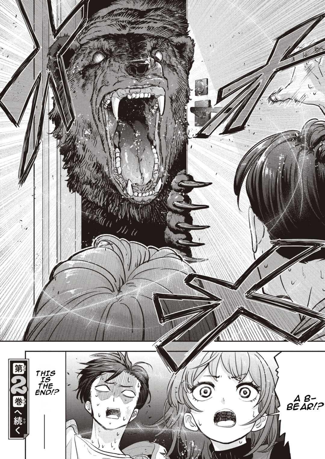 Kumagurashi Chapter 8 - Page 17