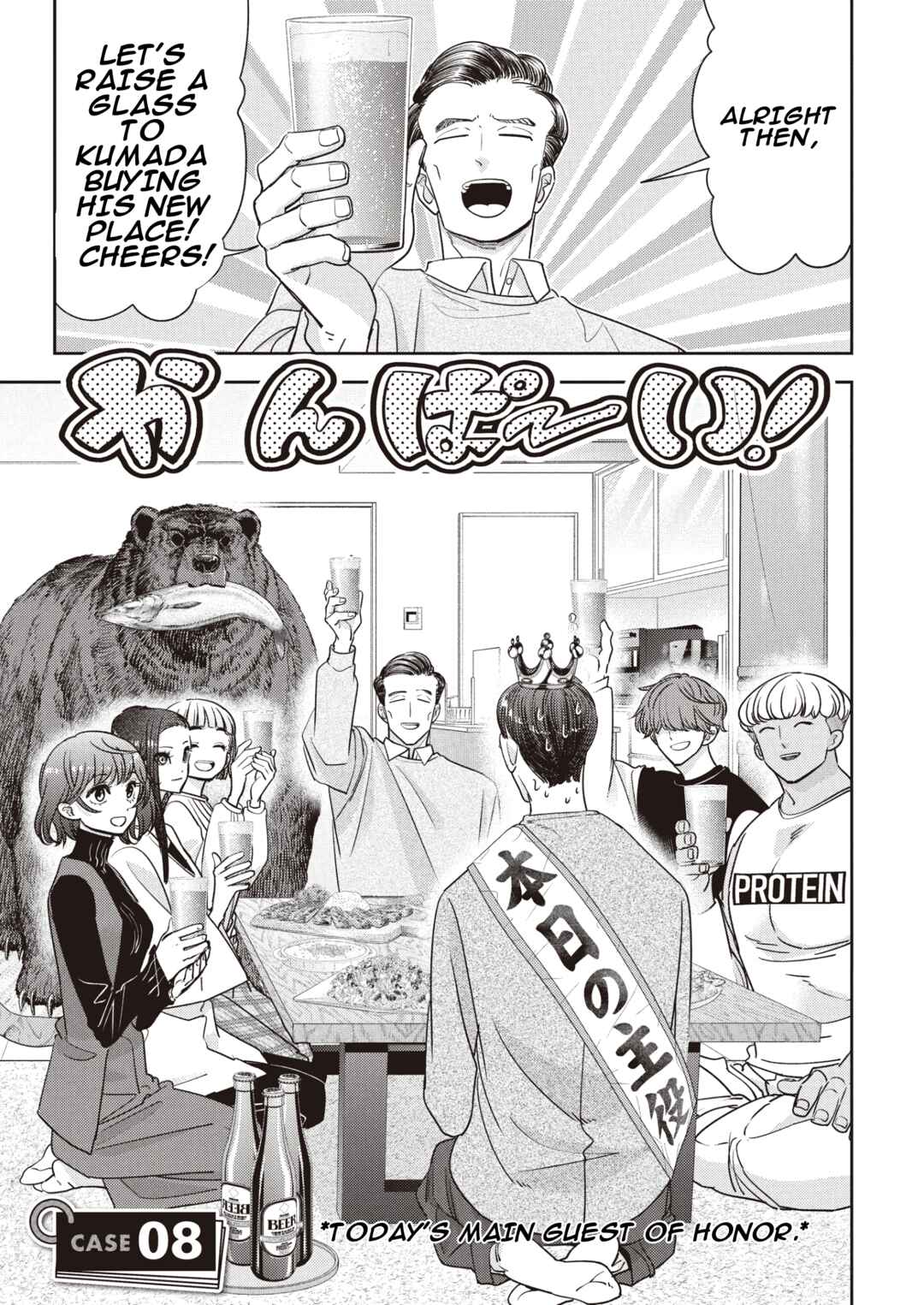 Kumagurashi Chapter 8 - Page 2