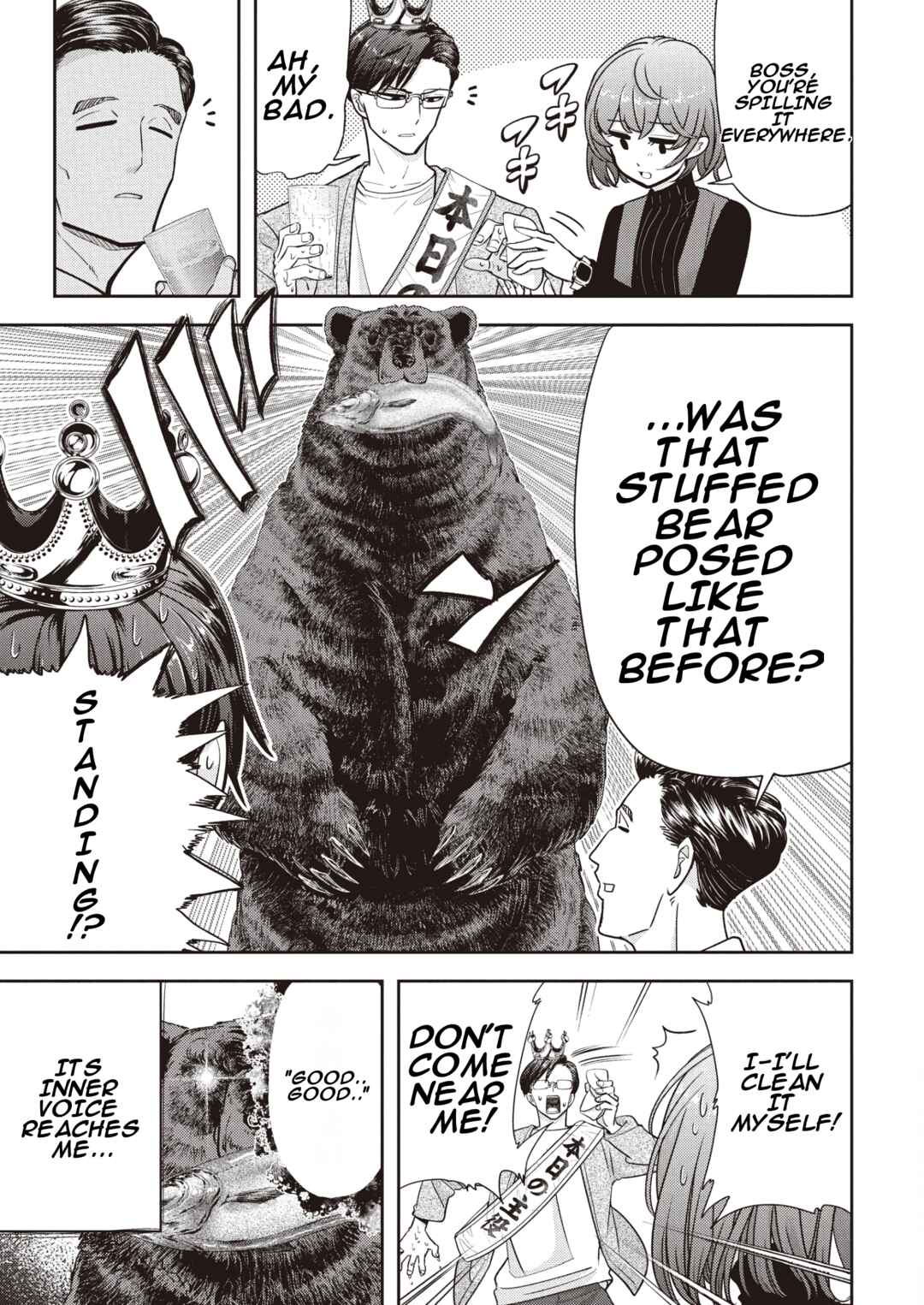 Kumagurashi Chapter 8 - Page 4