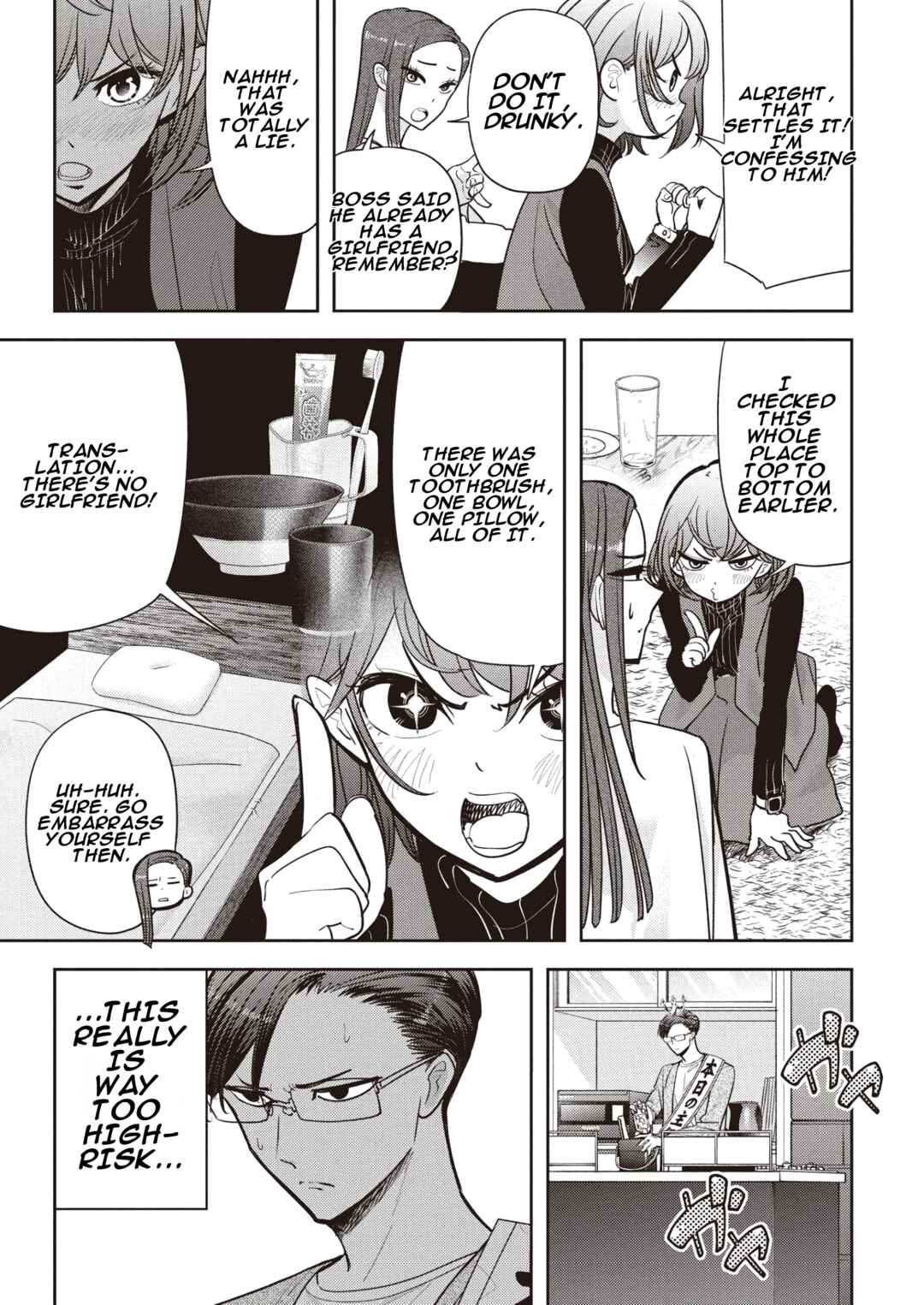 Kumagurashi Chapter 8 - Page 8