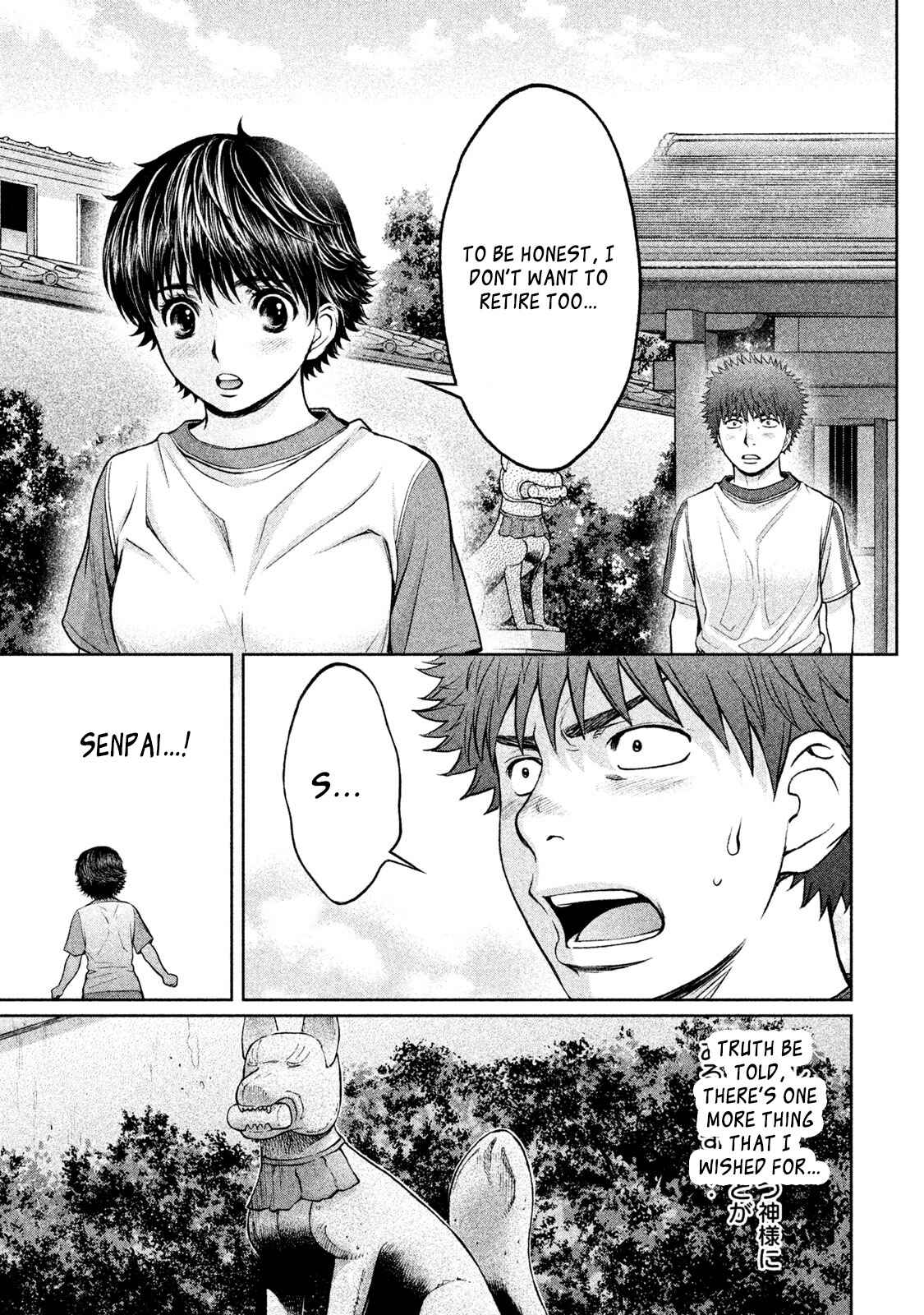 Hantsu x Trash Chapter 179 - Page 16